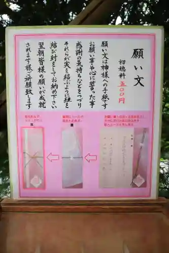 東京大神宮のその他建物