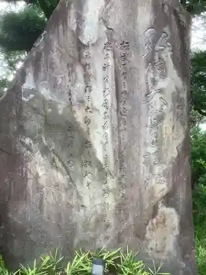 大喜寺のその他建物