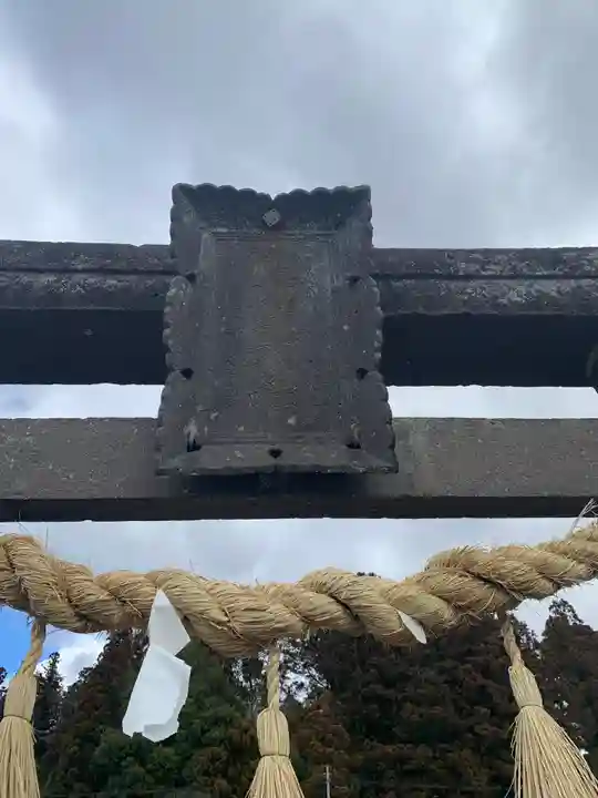 熊野神社(福島県)