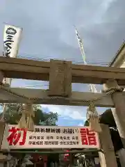 三石神社の初詣