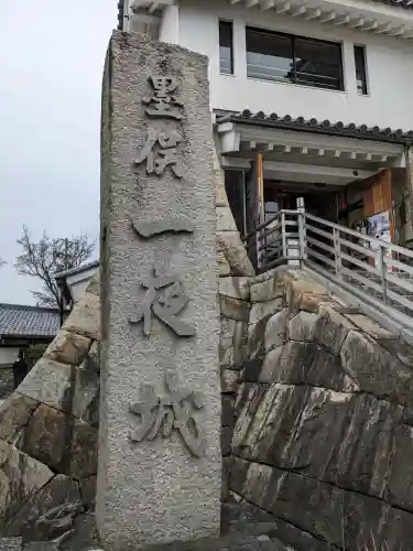 豊國神社(岐阜県)