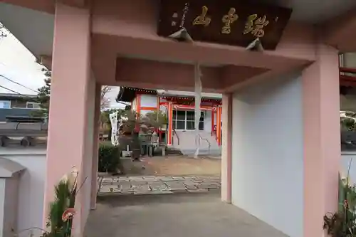 開白寺(岐阜県)