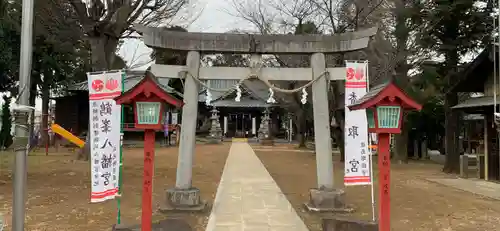 鶴峯八幡宮の鳥居