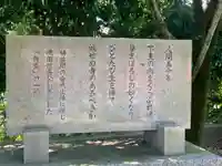 建勲神社のその他建物