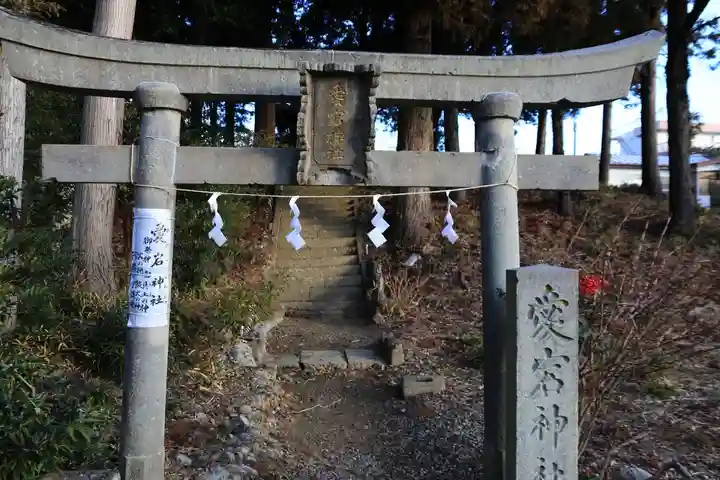 隠津島神社の末社・摂社