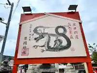 豊国神社(滋賀県)