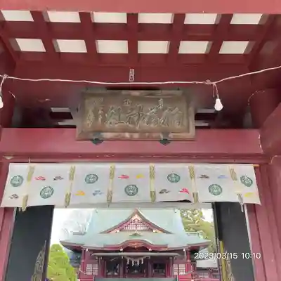 笠間稲荷神社(茨城県)