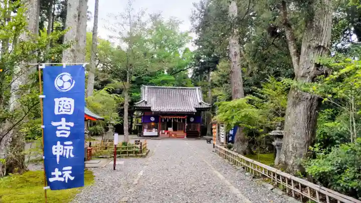 國吉神社(千葉県)