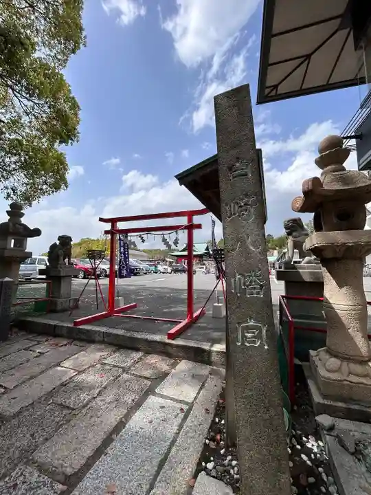 白崎八幡宮(山口県)