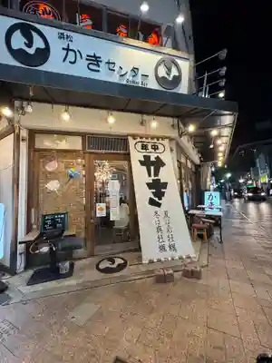 浜松八幡宮(静岡県)