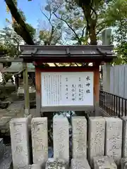 石切劔箭神社(大阪府)