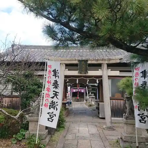 津秦天満宮の鳥居