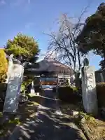 来迎寺(福島県)