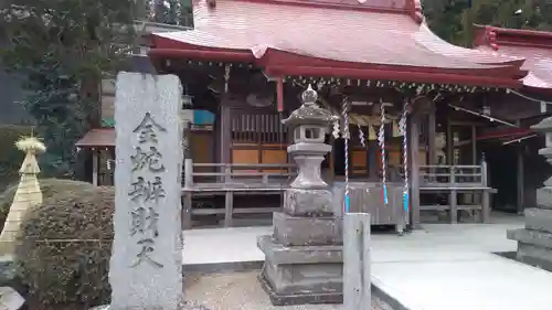 金蛇水神社の本殿