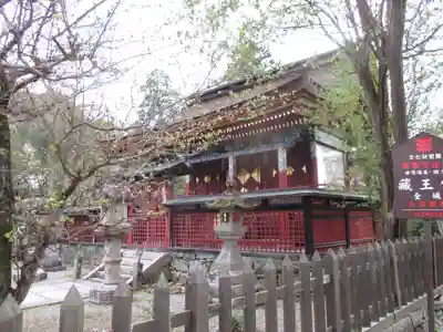 威徳天満宮の本殿・本堂