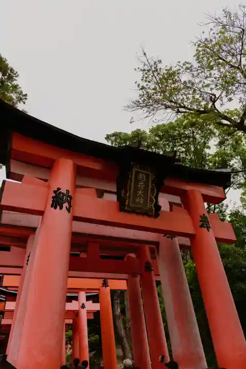 伏見稲荷大社(京都府)