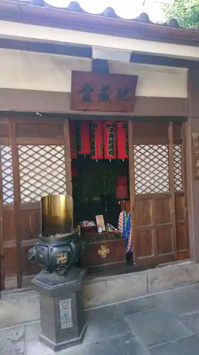 永代寺(東京都)