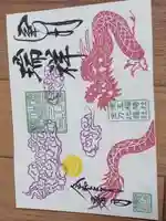 徳王稲荷社・金刀比羅社(愛知県)