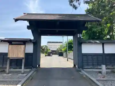 円明寺(青森県)