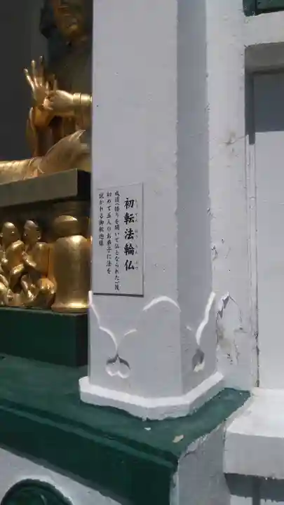 日本山妙法寺別府道場のその他建物