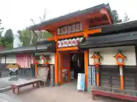 常喜院(和歌山県)