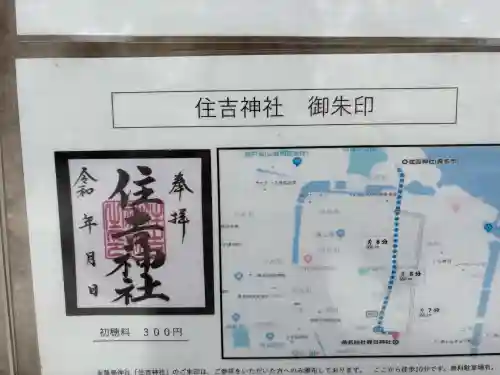 桑名宗社（春日神社）(三重県)