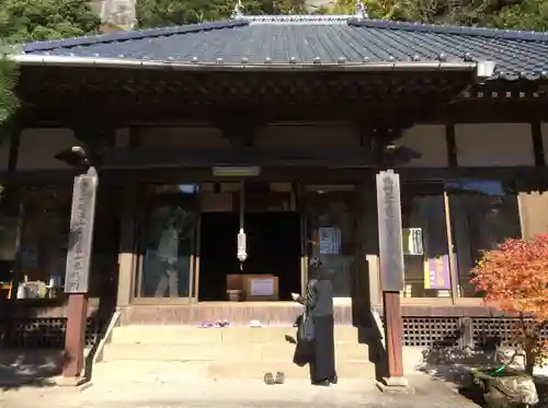 無動寺(大分県)