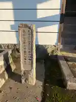 朝田寺(三重県)