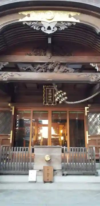 日枝神社(東京都)