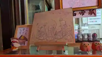 日限地蔵院(大阪府)