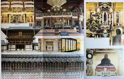専照寺(福井県)