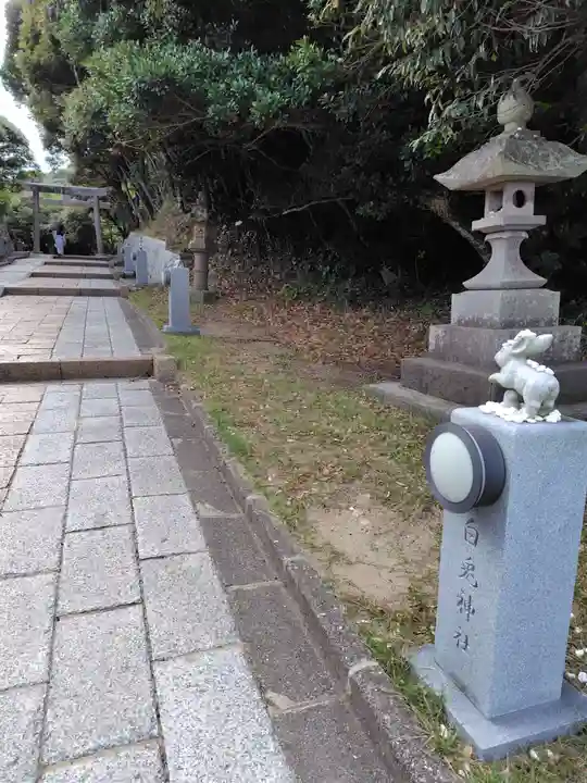 白兎神社(鳥取県)