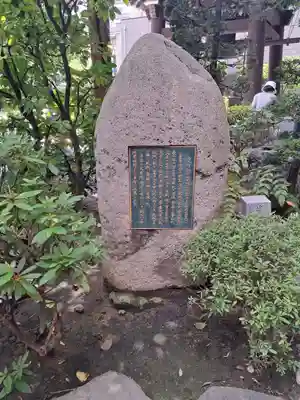 太融寺(大阪府)