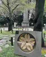 靖國神社(東京都)