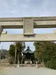 八幡神社(兵庫県)