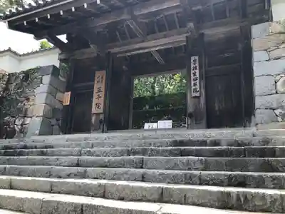 三千院門跡(京都府)