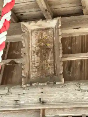 火雷神社(福島県)