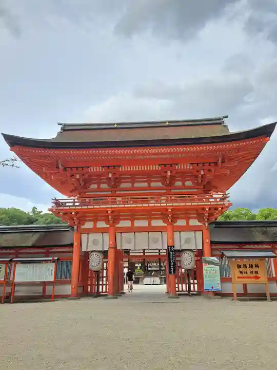 賀茂御祖神社(下鴨神社)(京都府)