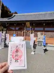 大西神社の御朱印