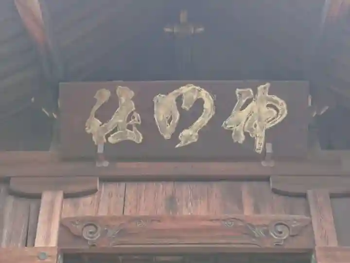 神明社のその他建物