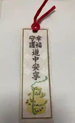 芝大神宮(東京都)
