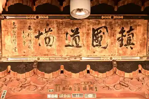 信濃國分寺(長野県)