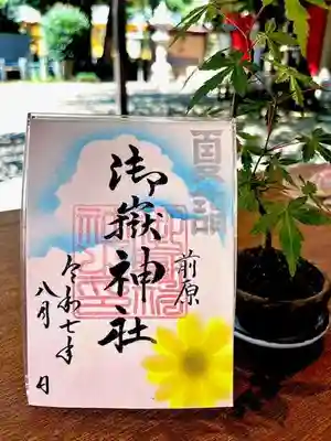 前原御嶽神社(千葉県)