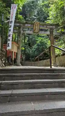 狸谷山不動院(京都府)