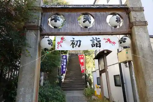 牛天神北野神社(東京都)