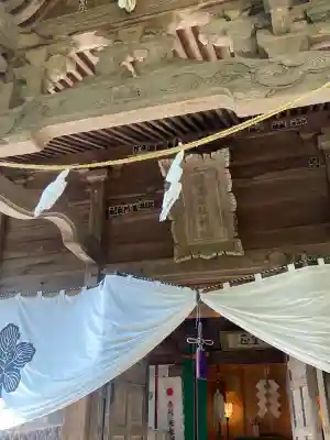 新海三社神社(長野県)