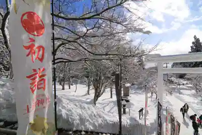 土津神社｜こどもと出世の神さまのその他建物