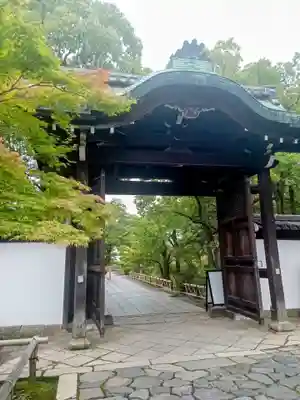  智積院(京都府)