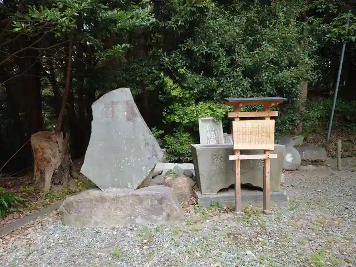 五所八幡宮のその他建物