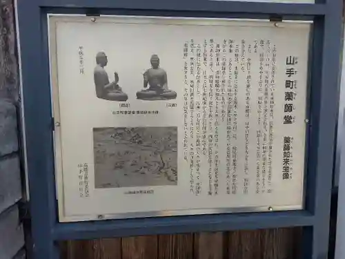 大泉寺の歴史